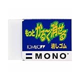 トンボ鉛筆 モノ消せる消ゴム EL-KA 『 ２セット』