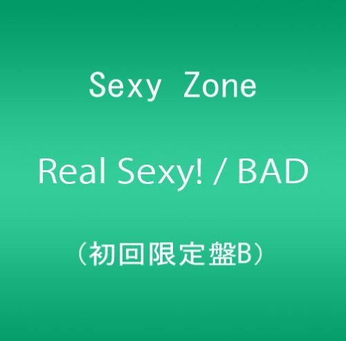 Sexy Zone Real Sexy!/BAD BOYS 4形態セット／② Real Sexy! / BAD BOYS｜STARTO ENTERTAINMENT
