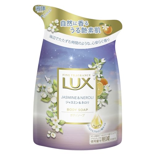 LUX(ラックス) ボディソープ ジャスミン&ネロリ (ボディウォッシュ) 詰め替え用 300g ボディソープ 心安らぐジャスミン&ネロリの香り(香料配合)