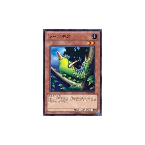 Amazon.co.jp: 遊戯王カード ラーバモス BE01-JP122N : ホビー