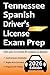Libro para la Licencia de Conducir de Tennessee en Espa&Atilde;&plusmn;ol: 100 Preguntas de Pr&Atilde;&iexcl;ctica, Se&Atilde;&plusmn;ales de Tr&Atilde;&iexcl;nsito, Leyes de Tr&Atilde;&iexcl;nsito, Prueba de Habilidades de Conducci&Atilde;&sup3;n, &iexcl;y M&Atilde;&iexcl;s!