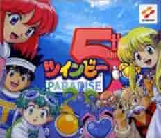 ツインビー　PARADISE　DVDBOX　ハイエンコードリマスターバージョン ツインビーPARADISE DVD/BOX ハイエンコードリマスターバージョン