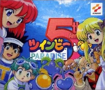 Amazon.co.jp: 「ツインビーPARADISE」5th Anniversary: ミュージック Amazon.co.jp: 「ツインビーPARADISE」5th Anniversary: ミュージック