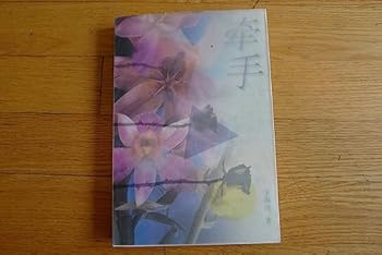 Paperback Hand 9031511(Chinese Edition) [Chinese] Book