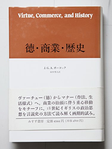 Amazon.co.jp: 田中 秀夫: 本、バイオグラフィー、最新アップデート