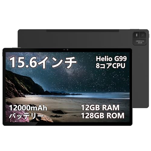 Amazon.co.jp: MESWAO 15.6インチ 大画面 Android タブレット wi-fi