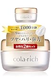 9種コラーゲン キューサイ コラリッチEX ブライトニングリフトジェル 55g 2個まとめ買い (オールインワンジェル オールインワンゲル 保湿クリーム コラーゲン 人気ランキング プレゼント ギフト 人気 スキンケア)