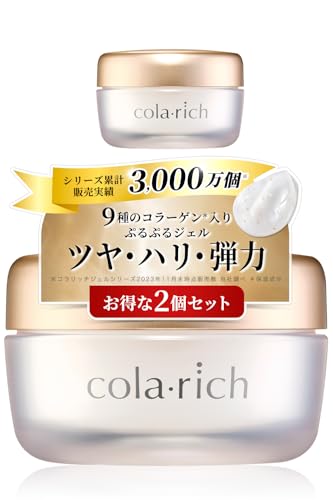 9種コラーゲン キューサイ コラリッチEX ブライトニングリフトジェル 55g 2個まとめ買い (オールインワンジェル オールインワンゲル 保湿クリーム コラーゲン 人気ランキング プレゼント ギフト 人気 スキンケア)のサムネイル