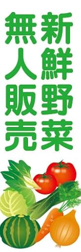 w60cm×180cmiقh~Hς݁jxXCxgɁI ̂ڂ͂ ̂ڂ VN l̔ l̔ij