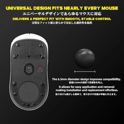 TALONGAMES UHMW-PE Glass Mouse Skates