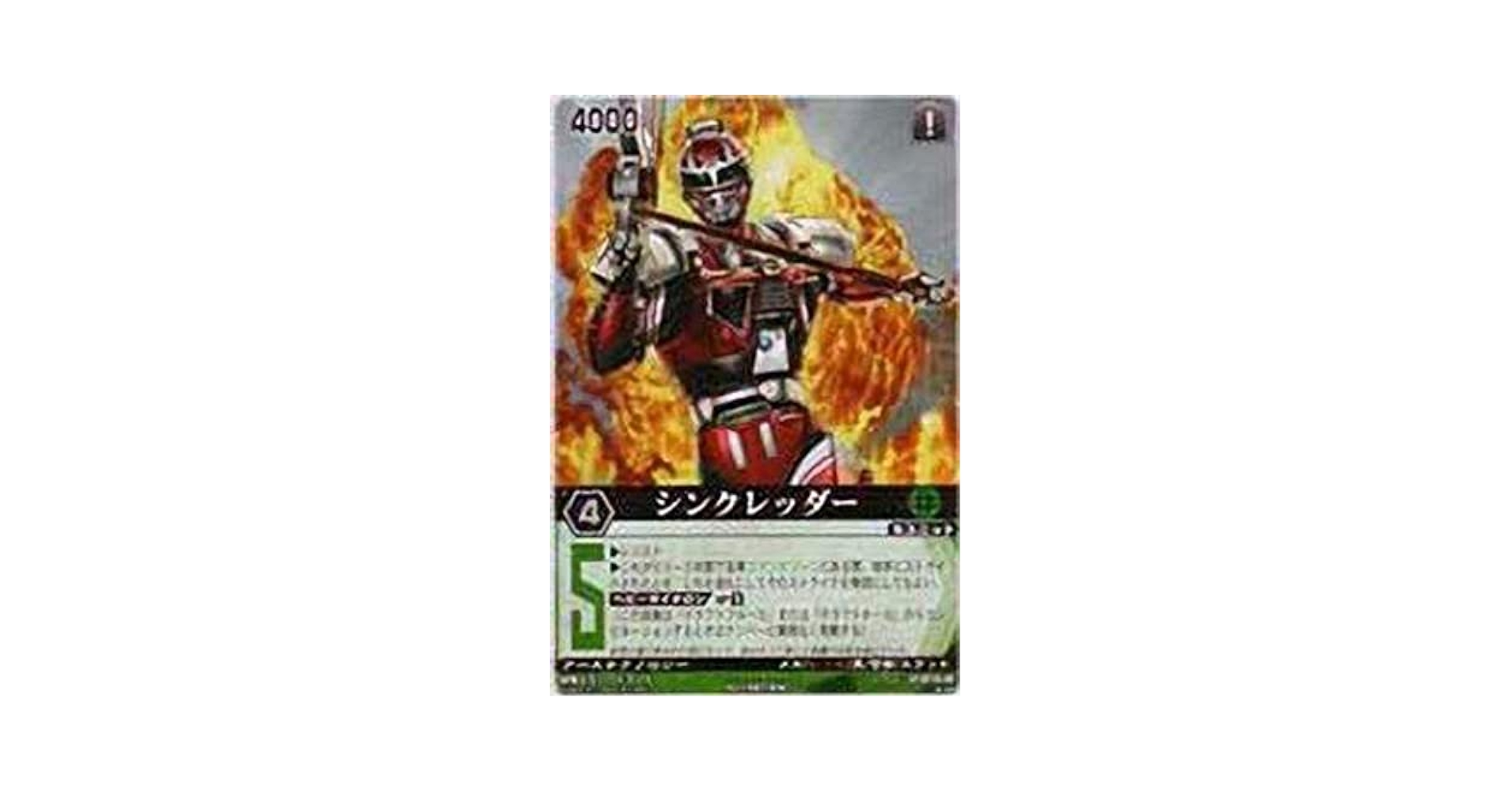 エクシードラフト　シンクレッダー エクシードラフト シンクレッダー ミギノミミ on X: