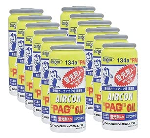 Amazon デンゲン 134aオイル入りガス缶 蛍光剤入り 12本入り Og 1040kf カーエアコンコンプレッサーオイル Diy 工具 ガーデン