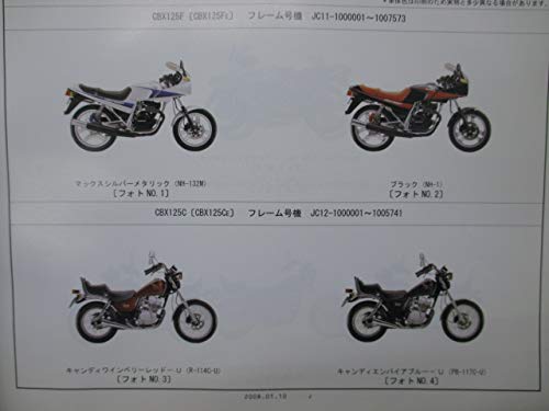 ホンダ CBX400F/CBX550Fパーツリスト 6版　整備書　中古 CBX400F、CBX550F キャブレターのパーツリスト / 部品番号と部品名