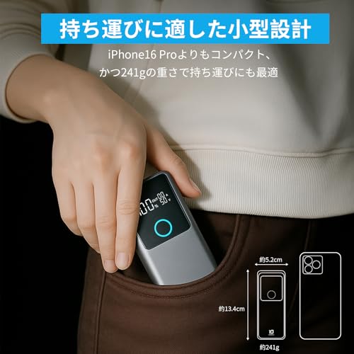 hansang モバイルバッテリー コンセント一体型 軽量 小型 GNK10 の商品画像 6