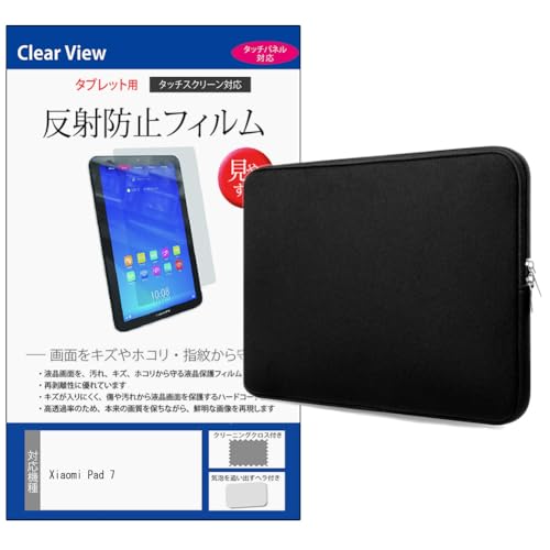 fBAJo[}[Pbg Xiaomi Pad 7 11.2C` P[X Jo[ Ci[ NbVP[X m[gp\R obO PC ^ubg _ut@Xi[   یtB Zbg ݊i