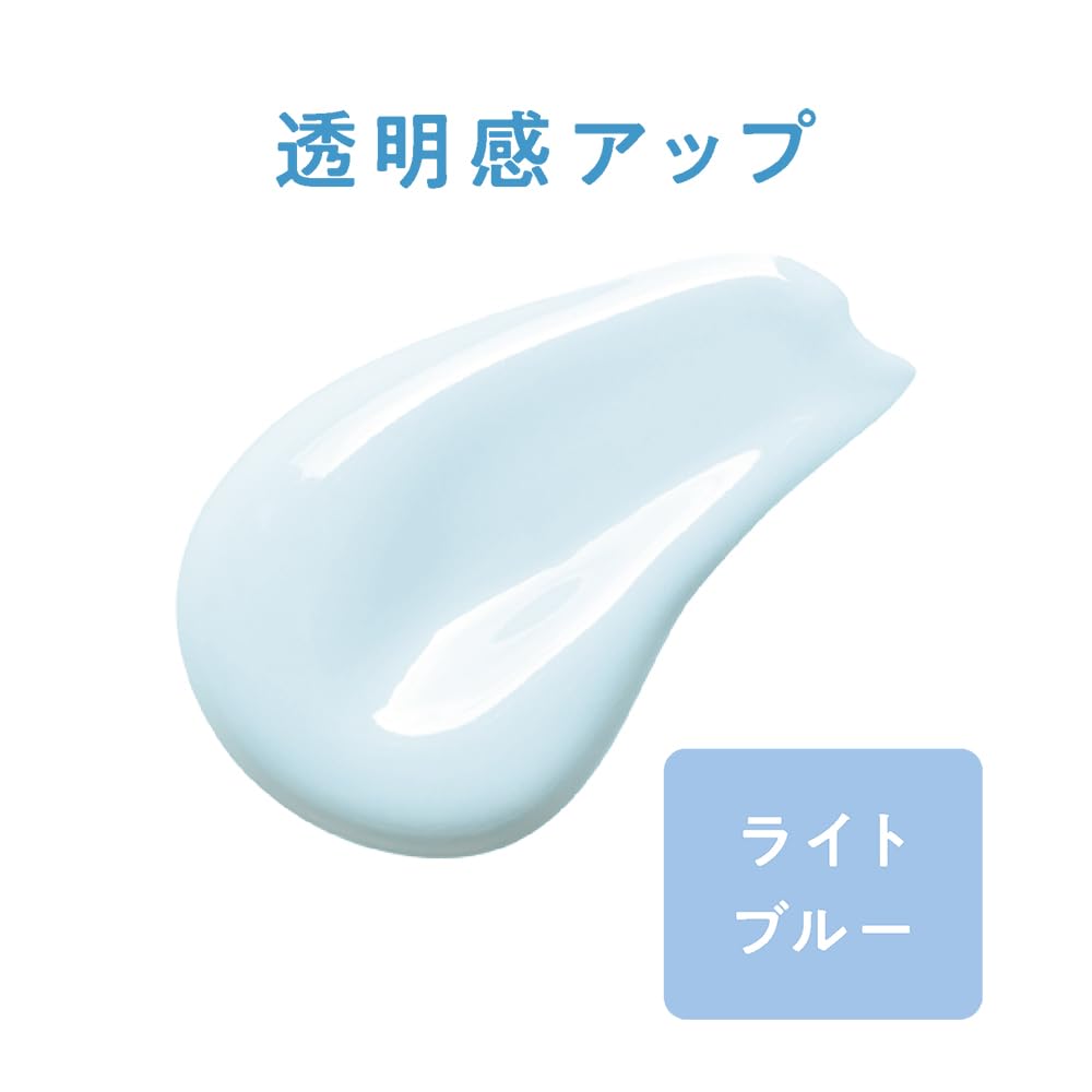 セザンヌ 皮脂テカリ防止下地 ライトブルー 30ml テカリにくい 崩れにくい 化粧下地 - 4