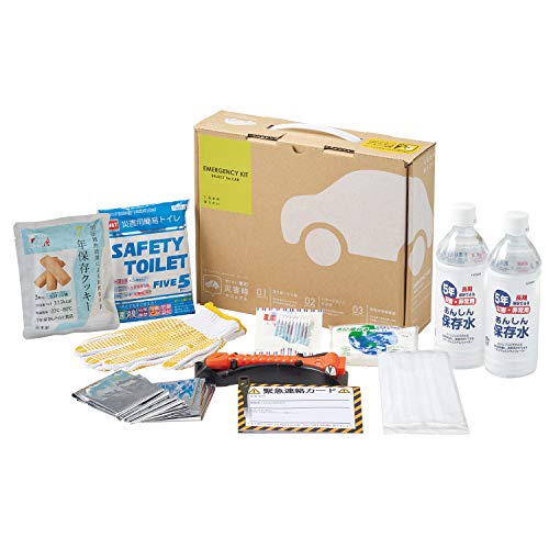 岸田産業 (クラシド) 防災セット 車載用 ［ 12点 ] ハンマー付き （ 携帯トイレ 災害 渋滞対策 ）10-400