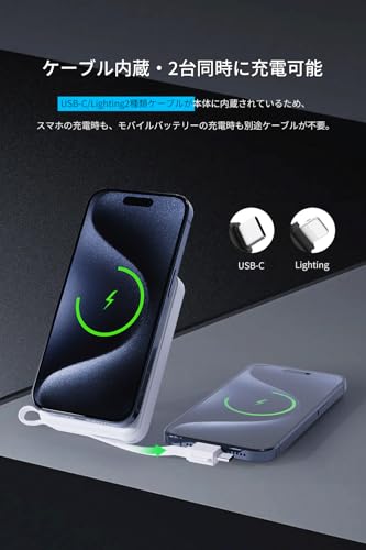 モバイルバッテリー magsafe 10000mah ワイヤレス充電 急速【最大出力15W・ケーブル内蔵・折りたたみスタンド・残量表示】 マグネット式充電器 コンパクト iphone 16/15/14/13/12シリーズ (黒)