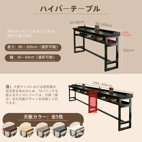 CHAANG 実木無垢材 カウンターテーブル ハイテーブル スチールフレーム ダイニングテーブル ハイカウンターテーブル リビングカウンター 省スペース 厨房・リビング・玄関・店舗兼用 耐荷重強力 おしゃれ(椅子は含まれていません)
