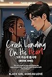 Crash Landing On His Heart: An AMBW Interracial Office Romance Novella (A Black Girl Korean Love Series Book 1)