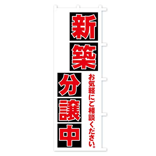 �̂ڂ�� �V�z������ �V���[�g60x150cm �E�`�` 71Y6_CSR �O�b�Y�v��/GoodsPro