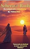  Sehraye Rooh: A Journey of (Love, Pain, and Destiny) (English Edition)