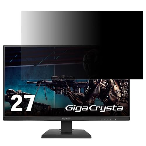 IODATA GigaCrysta LCD-GC271XB 27インチ 対応 覗き見防止フィルム プライバシーフィルター ブルーライトカット 反射防止 PC パソコン モニター のぞき見防止 画面保護 保護シート 着脱簡単 両面使用