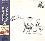 �V���O���E�}��