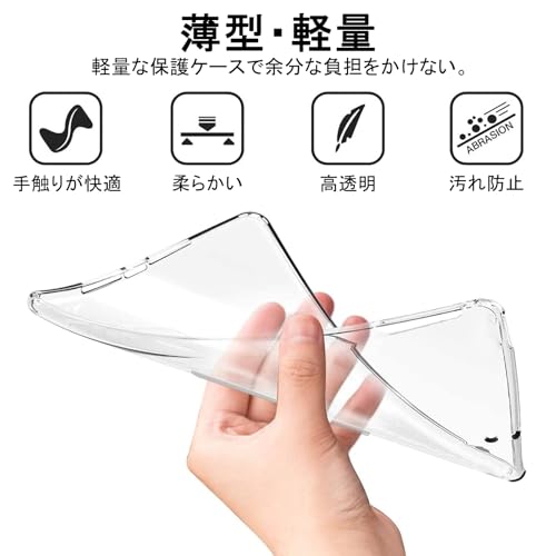 undefined PRODELI For iPad Mini7 ケース (A17 Pro, 2024, 第7世代) iPad mini6 (2021, 第6世代) 専用 ケース 8.3インチ クリア TPU 背面カバー 超軽量 薄型 耐衝撃 ワイヤレス 対応 iPad mini 7/6世代 保護カバー の商品画像 2