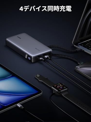 undefined UGREEN モバイルバッテリー PD3.1対応 【165W・25000mAh】 USB-Cケーブル2本内蔵 4ポート 単ポート140W高出力・入力90W対応 パススルー機能 低電流モード搭載 240W USB-Cケーブル付 PSE技術基準適合 MacBook Windows PC iPad Pro iphone17 Galaxy Android スマートフォン ノートPC その他 PB552 の商品画像 8