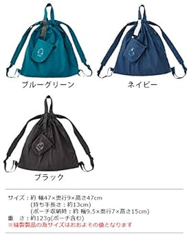 Amazon.co.jp: MILESTO パッカブル 2WAYナップサック [レッド