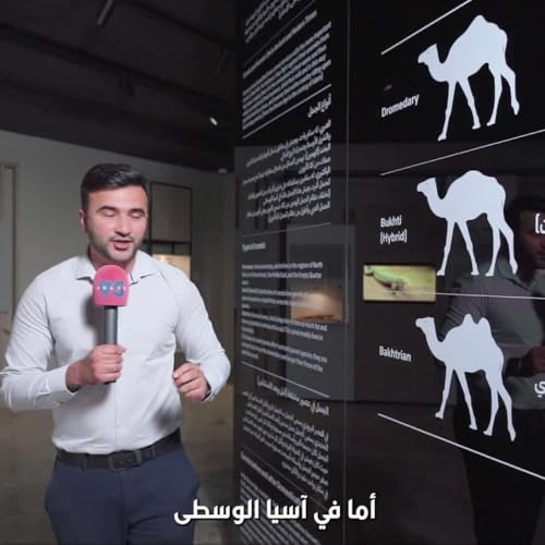 Episode 20 - Recap of the environmental conservation efforts in Sharjah (05.04.24)