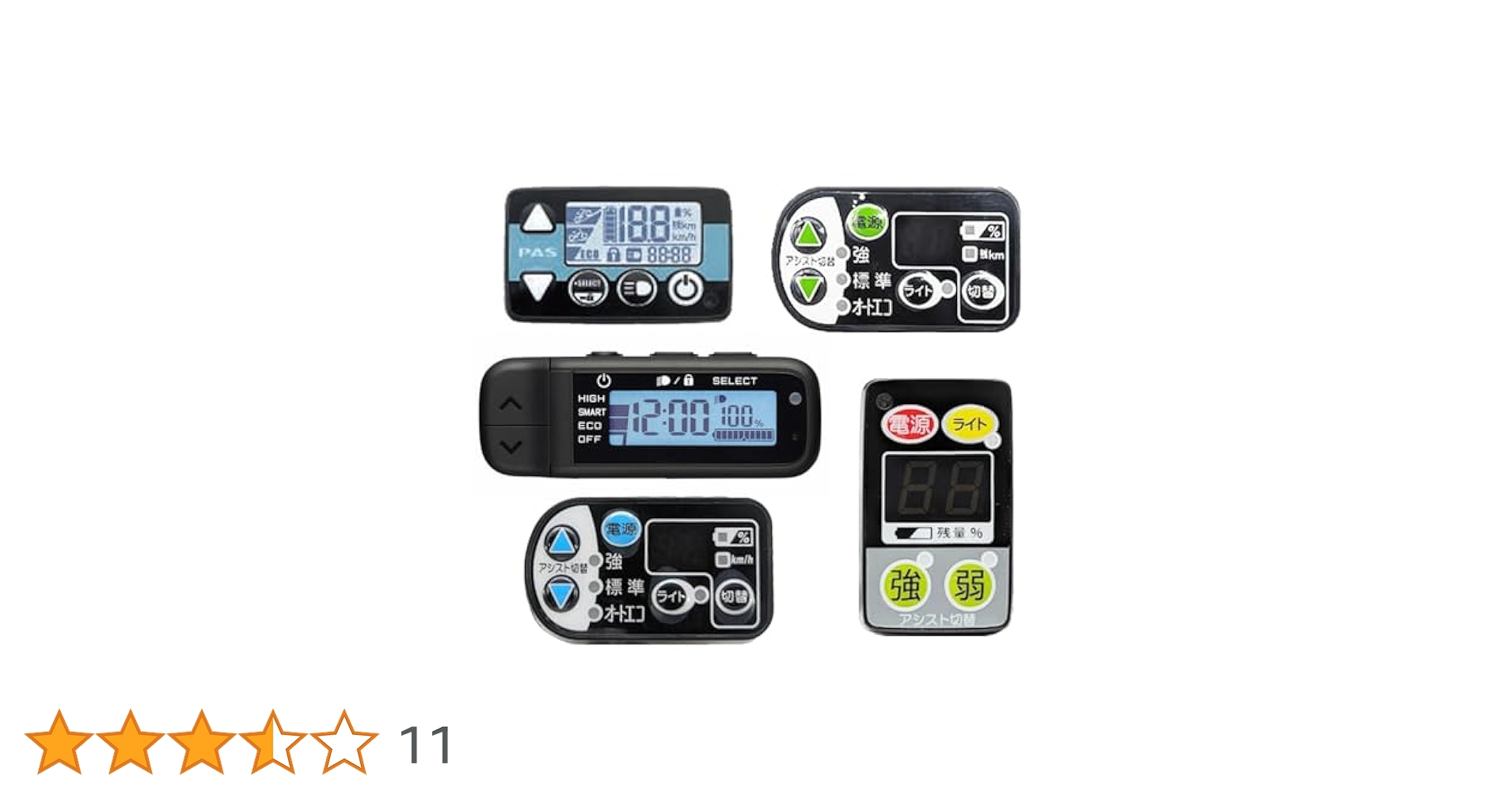 Amazon.co.jp: ヤマハ 2011年 PAS PAS Raffini L X792用 メイン
