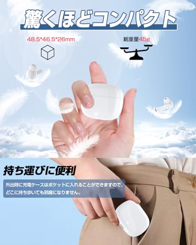 イヤホン bluetooth ワイヤレスイヤホン Blueooth 5.4 ブルートゥースイヤホン ENC通話ノイズキャンセリング 自動ペアリング Type-C急速充電 小型/軽量 快適な装着感 マイク付き Hi-Fi音質 超軽量設計 タッチ式音量調整 iOS/Android対応 コンパクト/テレワーク/通勤/音楽/通学/スポーツ/WEB会議（白）