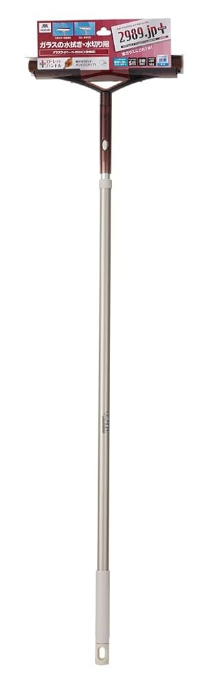 Amazon.co.jp: 山崎産業 窓 ガラス ワイパー 伸縮 2989.jp+ N