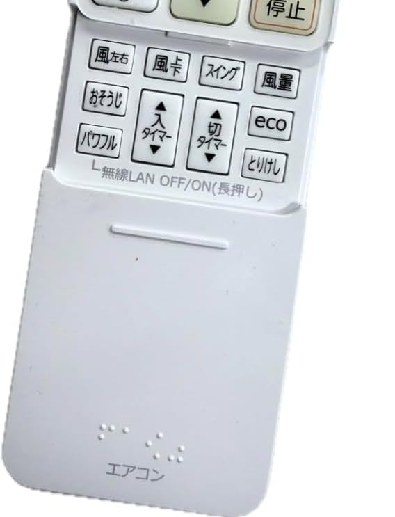 Amazon.co.jp: 純正 東芝エアコン用リモコン RG101J34(B3H)/BGJ