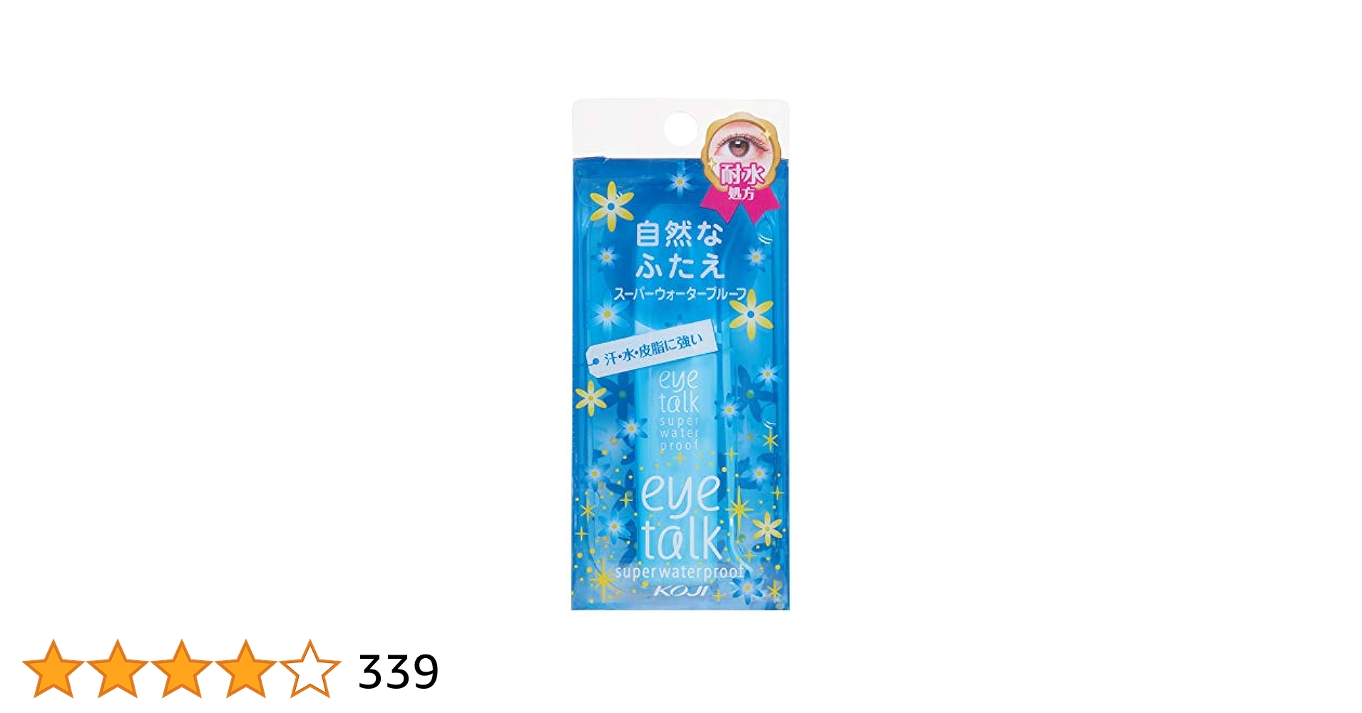 Amazon.co.jp: Cozy Honpo iTalk Super Waterproof 0.2 fl oz (6