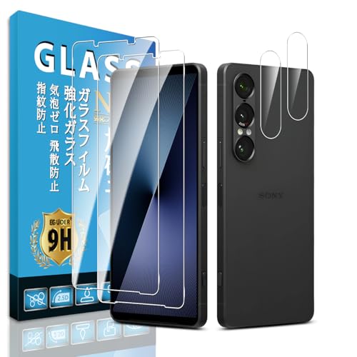 対応 Xperia 1 VII 保護フィルム Eguoer 【2+2枚 国産AGC旭硝子 】エクスペリア 1 VII SO-51F ガラスフィルム (2枚) + レンズ フィルム (2枚) 高硬度表面硬度9H 気泡ゼロ指紋防止 飛散防止 自?吸着 保護シー