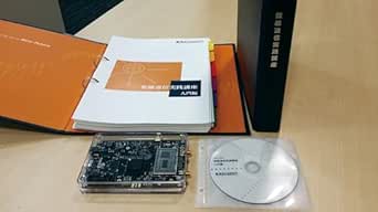 Amazon.co.jp: Wireless Communication Practice Courseware : Computers