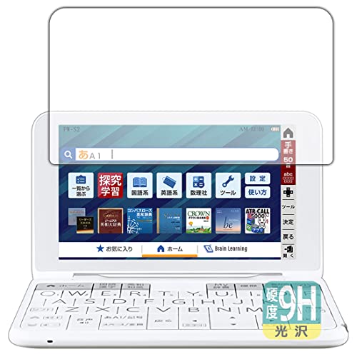 PDA工房 シャープ電子辞書 Brain 2022年モデル PW-S2/PW-H2/PW-B2/PW-J2/PW-A2/PW-ES