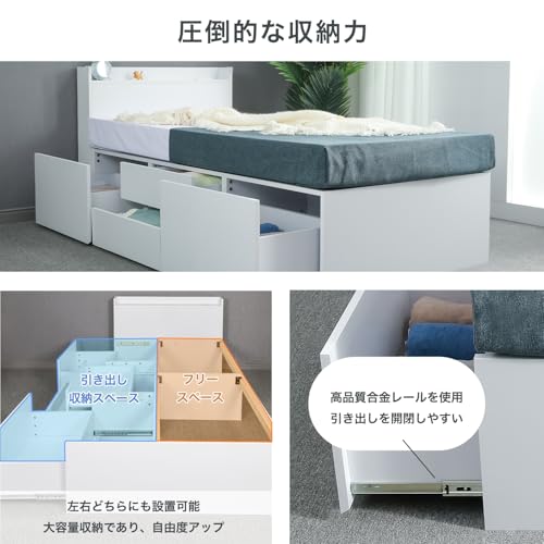 エンボムモベル ベッド セミダブル 大容量収納付き 木製ベッドフレーム コンセント付き 宮付きベッド 4つ引き出し付き スマホスタンド宮棚 耐久 通気 一人暮らし単品 マーブルグレー [5]