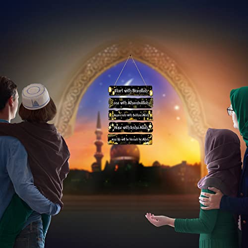 Outus Islamic Wall Sign Eid Ramadan Mubarak Decorations Start and End with Allah Wall Art Allah Pediment Inspirational Wooden Hanging Muslim Plaque for Islamic Home Eid Al Fitr Supplies (Black)
