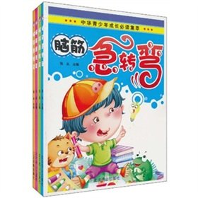 Riddles (of 4) growth of the Chinese young people reading Jicui(Chinese Edition)