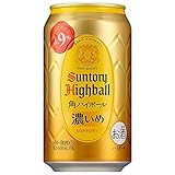 サントリー 角ハイボ