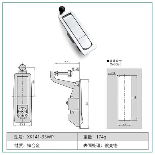 Serrure de sécurité à déclencheur de compression pour bloquer les vibrations du panneau d'armoire