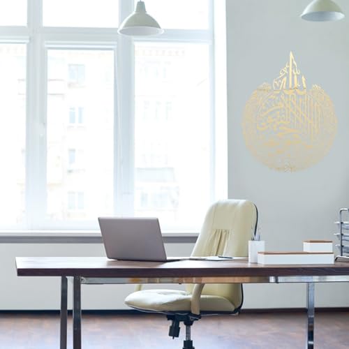 Decoración de pared Ayatul Kursi en caligrafía islámica dorada para renovar tu oficina 5