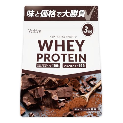 Verifyst ベリフィスト 3kg ホエイ プロテイン 100 チョコレート風味 国内製造...