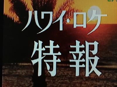 Amazon.co.jp: アイフル大作戦 コレクターズDVD PART1 : 小川真由美