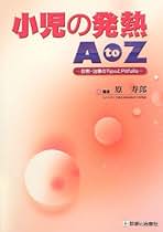Amazon.co.jp: 原 寿郎: 本