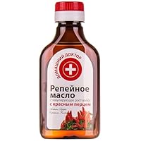 Klette Öl mit rotem Pfeffer Haarausfall, Haar Öl,Репейное масло